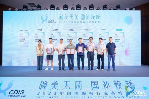 业首部科普书籍为消费者精准选品赋能pg电子平台华帝参与编撰洗碗机行(图2)