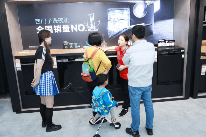 套洗碗机就有1台来自这一模式pg电子试玩入口每10台18(图2)